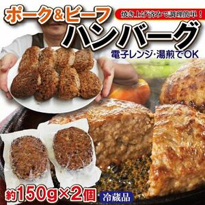  pork & beef hamburger 300g(150g×2 pack ) heat cooking ending therefore busy day. side dish . exceedingly convenience. 