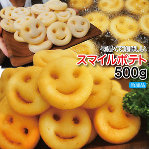  Smile potato freezing 500g[ French ][f ride ]