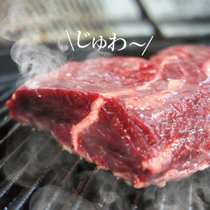  thickness cut . cow is .. steak 300g SaGa li is lami width .. barbecue 