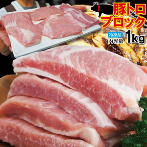  свинья Toro .. блок 1kg рефрижератор America * Canada производство [...][ для бизнеса ][ кальби ][ yakiniku для ]