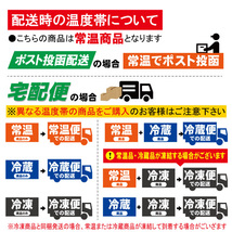 ポスト投函　風味豊かな昆布と炒りごまの香ばしさ　フジッコごま昆布1ｋｇ業務用　佃煮　昆布惣菜　お弁当おにぎりの具　ふじっこ_画像5