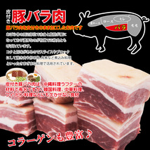 皮付き豚バラブロック1kg冷凍　手にはいらない希少3枚肉　角煮や東坡肉【サムギョプサル】【国産に負けない味わい】【ばら肉】【ベーコン】_画像2