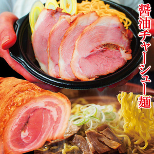 [ microwave oven easy cooking ] Special made ..... soy sauce ramen . pig enough 1 portion freezing [ pig .][ pan ][ seems to be ..][1 person for ][ vegetable ][.-..]