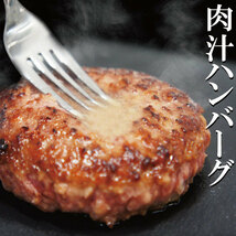 肉汁ハンバーグ1個　130ｇ　国産牛豚使用　冷凍【ステーキ】【焼肉】【黒毛】_画像1