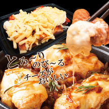 【電子レンジで簡単調理】とろ～りチーズ照焼きチキンオニオン冷凍【テリヤキ】【鶏肉】【おかず】【料理】_画像6