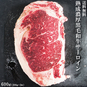 [ free shipping ]... thickness domestic production black wool peace cow sirloin steak 200gx3 sheets freezing 2 set and more successful bid . extra attaching [. production ][...][ lean meat ][ female ]