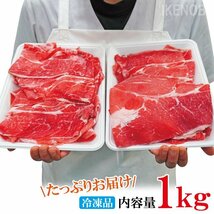 お徳用大判牛肉切り落とし豪州産1kg(500gx2パック)冷凍 使いやすく小分けで 2セット以上購入でお肉増量おまけ付き　すき焼き・肉じゃが_画像6