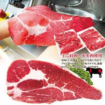 お徳用大判牛肉切り落とし豪州産1kg(500gx2パック)冷凍 使いやすく小分けで 2セット以上購入でお肉増量おまけ付き　すき焼き・肉じゃが_画像4