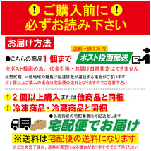 ポスト投函 おにぎり半切カット海苔のり200枚 香り高く 濃い緑色 上海苔 高級海苔 業務用_画像5