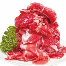お徳用大判牛肉切り落とし豪州産1kg(500gx2パック)冷凍 使いやすく小分けで 2セット以上購入でお肉増量おまけ付き　すき焼き・肉じゃが_画像7