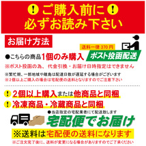 ポスト投函　さくら漬　1ｋｇ　業務用食品材料　　おつけもの　お弁当　おつまみ_画像4