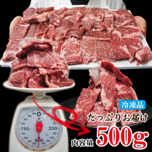 お得用焼肉牛肉カルビ不揃い訳あり500g冷凍 焼肉 霜降り 厚切りカルビ 国産牛にも負けない味わい_画像6