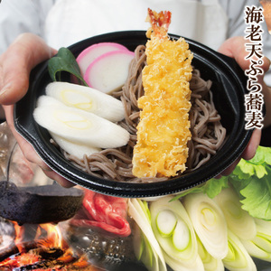 [ microwave oven easy cooking ] sea . heaven .. soba 1 portion freezing [ pan ][ seems to be ..][1 person for ][ vegetable ][ soba ][ Japanese food ][ shrimp ][ year come soba ]