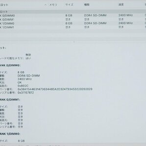 [256] ☆ Apple iMac (Retina 5K, 27-inch, 2017) Core i5-7500 3.40GHz/16GB/1TB/Radeon Pro 570 4GB ☆の画像8