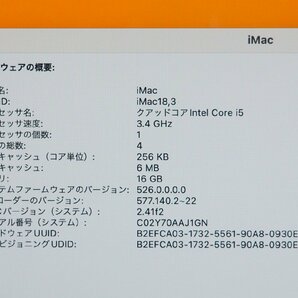 [256] ☆ Apple iMac (Retina 5K, 27-inch, 2017) Core i5-7500 3.40GHz/16GB/1TB/Radeon Pro 570 4GB ☆の画像5