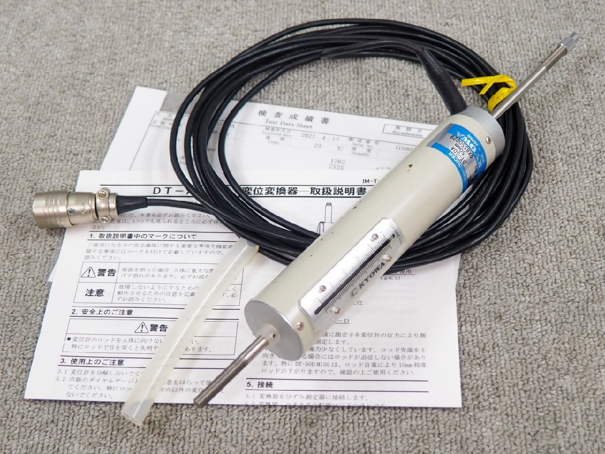 2025年最新】Yahoo!オークション -kyowa共和の中古品・新品・未 2025年最新】Yahoo!オークション -kyowa共和の中古品・新品・未
