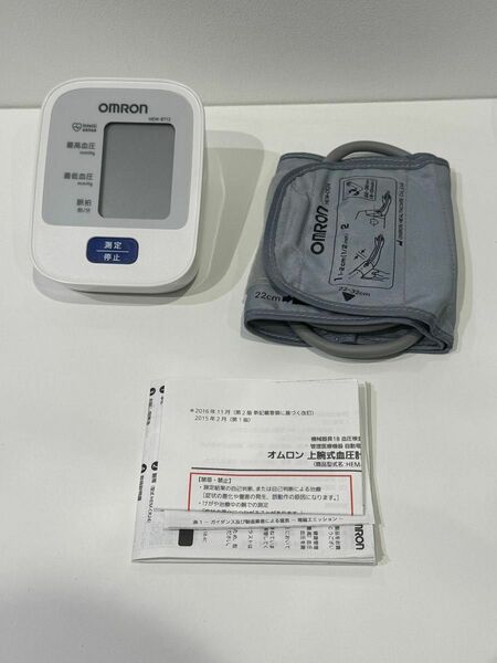 オムロン　上腕式血圧計　HEM-8712