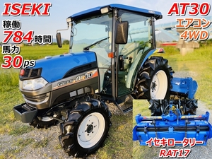 ヰセキ Tractor AT30 784hours 30馬力 4WD Air conditioner イセキロータリー RAT17【茨城Prefecture筑西市発】イセキ