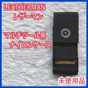  бесплатная доставка не использовался ]LEATHERMAN Leatherman мульти- tool для нейлон кейс 
