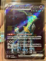 ポケモンカード RR キラカード　SR ACEオマケ_画像2