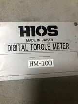トルクメーター　HM-100　ハイオス　自動機用ドライバー　HIOS　DIGITAL TORQUE METER (///no.1)_画像4