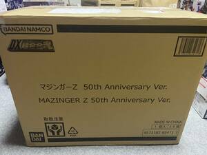 DX超合金魂 マジンガーZ 50th Anniversary Ver. 「マジンガーZ」新品未開封　輸送箱開封　剥がしあと　痛みあり　