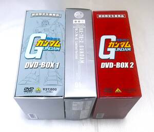 機動戦士ガンダム DVD-BOX 1 & 2 2BOXセット 初回限定生産商品 全11巻 初代TV版ガンダム全話収録 初回特典フィギュア付