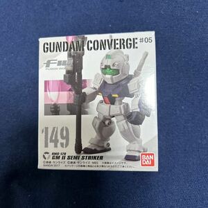 FW GUNDAM CONVERGE #05 ガンダムコンバージ 149 / ジムⅡ セミストライカー