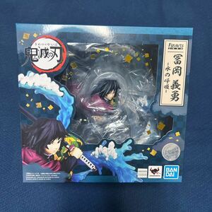 フィギュアーツZERO 鬼滅の刃 冨岡義勇 -水の呼吸- 