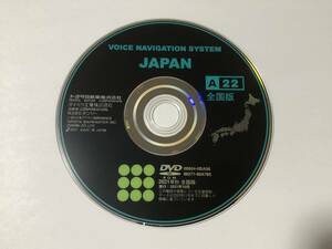 トヨタ純正 DVD ナビ 2021年秋 A22 08664-0BA96 TOYOTA (08664-0BA16に対応)