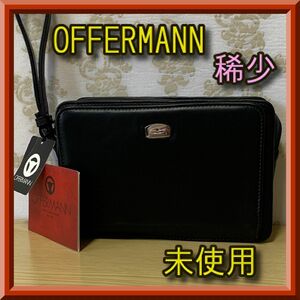 ☆未使用美品☆ オファーマン(OFFERMANN) アスコナII メンズポーチ