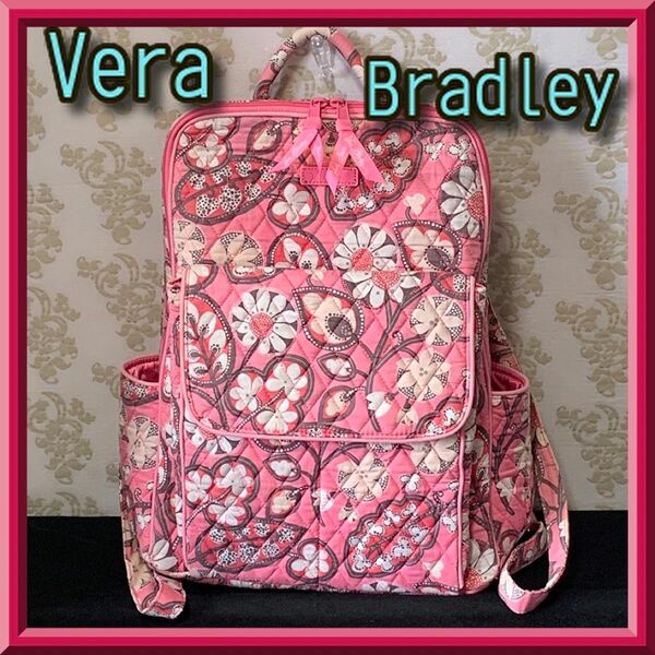 本日限定お値下げ Vera　Bradley　ヴェラブラッドリー　花柄リュック　バッグパック