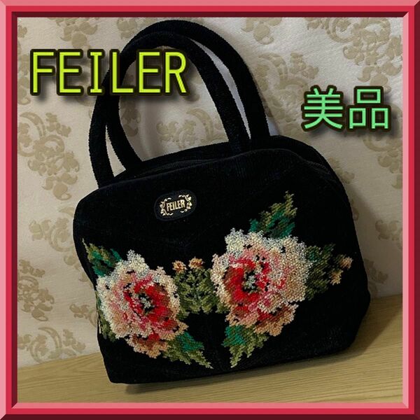 月末限定特価☆美品☆ フェイラー FEILER☆シェニール織花柄ハンドバッグトートバッグ