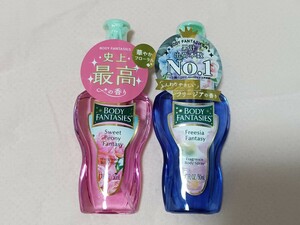  prompt decision price including carriage new goods 2 pcs set body fantasy bo display freesia Suite pio knee 50ml