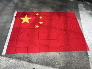 30. 特大サイズ　約242cm×152cm 大型　国旗　旗　中国　中国国旗 中華人民共和国