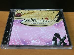 CD73/ 星屑Letters / M●THERsDAY