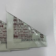 新品未開封・送料無料・匿名発送 山田養蜂場 酵素分解ローヤルゼリーキング 100粒入+18粒(6日分)_画像3