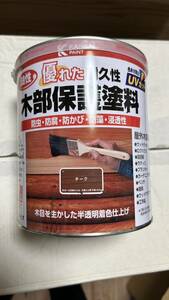 カンペハピオ 油性木部保護塗料　1.6L チーク色