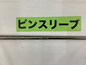 その他 ピン　ドライバー用　ツアークローム65(S)　G430純正//0[0435]■杭全本店