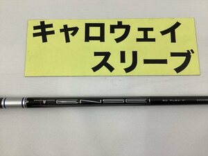 その他 キャロウェイ　3W用　テンセイシルバー50(R)//0[0437]■杭全本店