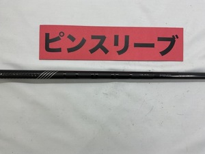 その他 ピン　PING　ドライバー用　ツアー2.0ブラック　65　S//0[3377]■神戸長田