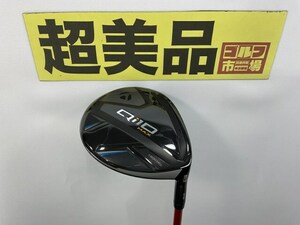 テーラーメイド 【超美品】Qi10 MAX （メーカーカスタム）/ベンタスTRレッド　5/S/16[3401]■神戸長田