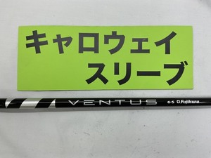 その他 キャロウェイ　ドライバー用　ベンタスブラック　6　S//0[3433]■神戸長田