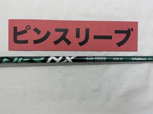 その他 ピン　ＰＩＮＧ　ドライバー用　スピーダーNXグリーン　50　S//0[3496]■神戸長田