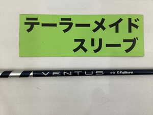 その他 テーラーメイド　ドライバー用　ベンタスブルー　ベロコア　6(X)//0[0539]■杭全本店