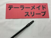 その他 テーラーメイド　FW用　スピーダー661TR（S）　//0[3527]■神戸長田_画像2