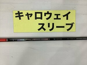 その他 キャロウェイ　ドライバー用　テンセイプロ　レッド1K　50　(X)//0[9789]■杭全本店