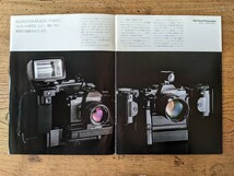 コンタックス CONTAX RTS カタログ_画像3