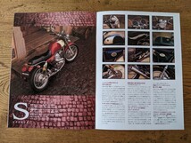 ヤマハ YAMAHA SRV250/250S カタログ_画像5