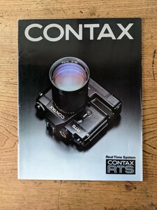  Contax CONTAX RTS catalog 